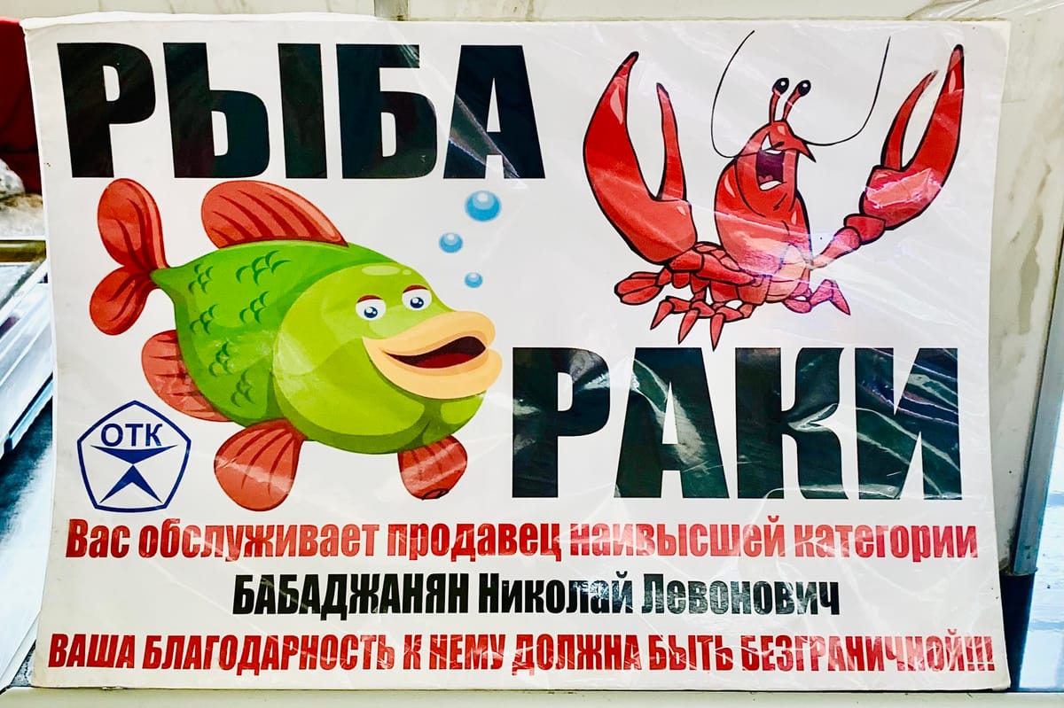 Без повода не кричали. Только за ошибки